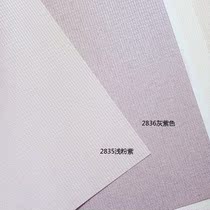 South Korean AV waterproof washable wall paper brash pink purple lotus lotus color living-room bedroom dining room 100 hitch background wall