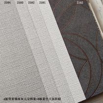 Spot Korean AV wallpaper washable wall paper New Chinese deep smoke grey Yuan Baopatterned Living room Background wall AB version