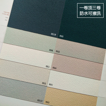 South Korea KR Wallpaper Waterproof Washable Wall Paper Brief Modern Milkgel Lacquer Silicon Algae Clay Textured Nordic Rubber Powder Ash