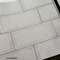 Spot Korean AV wallpaper scrubbed wallpaper light gray simulation stone brick background wall modern simple Nordic AB version