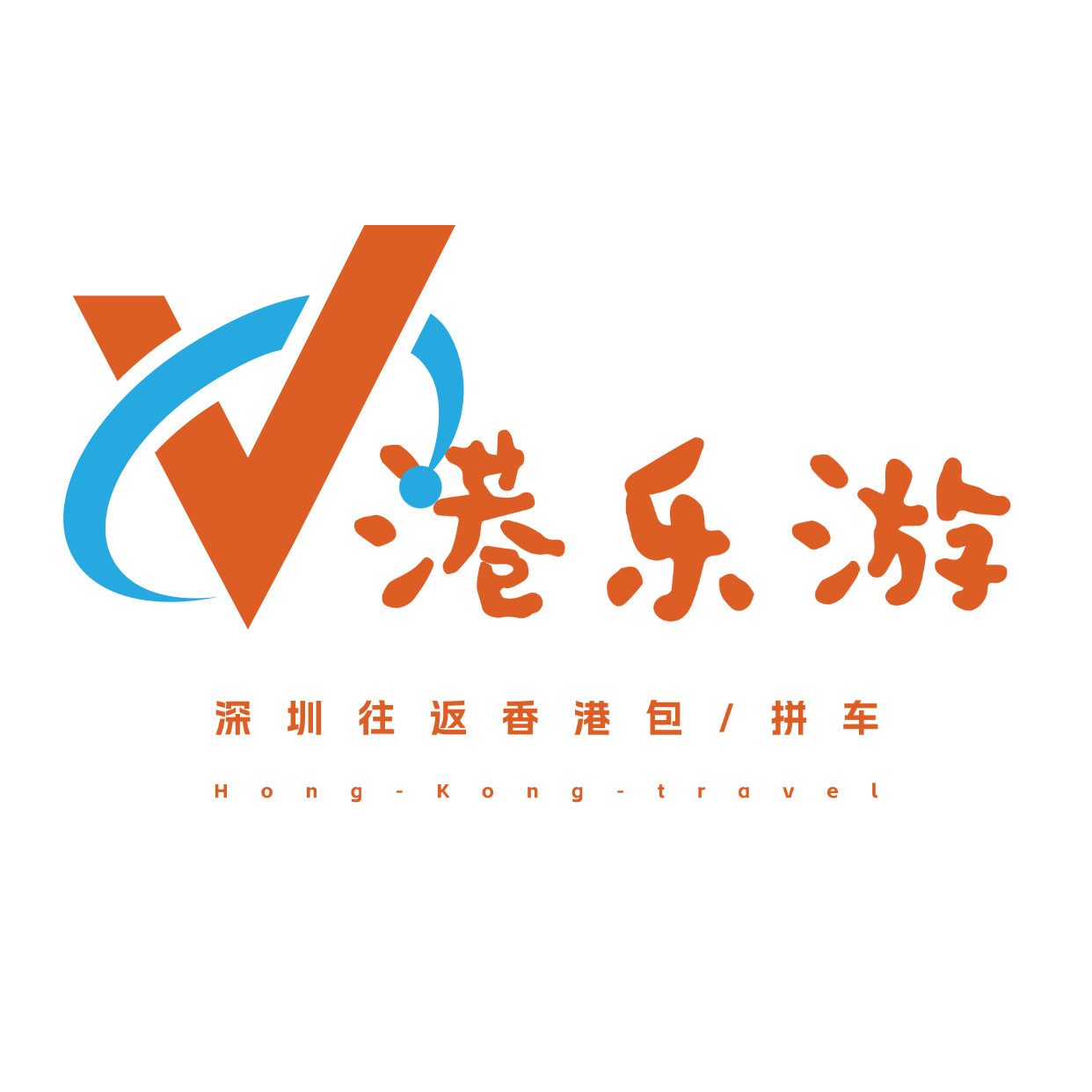 星海港乐游出行包车