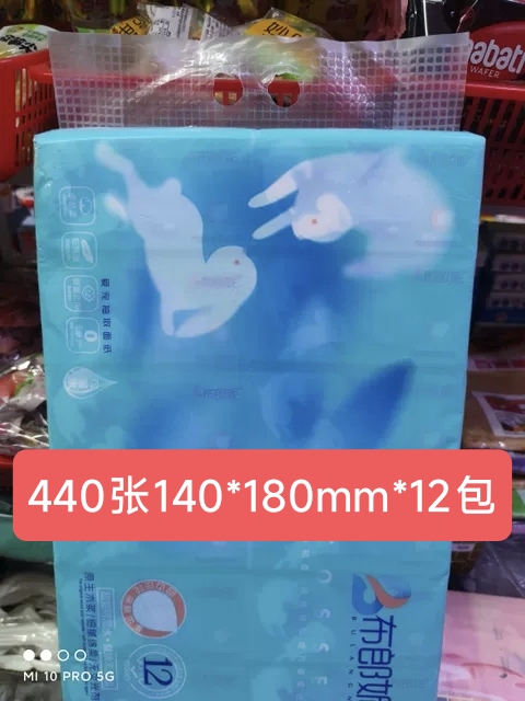 Brownie Original Wood Pulp Soft and Thick Tissue Paper 440 Sheets/Pack 12 Packs/Pack Household Napkins Economical Pack Hand Wipes