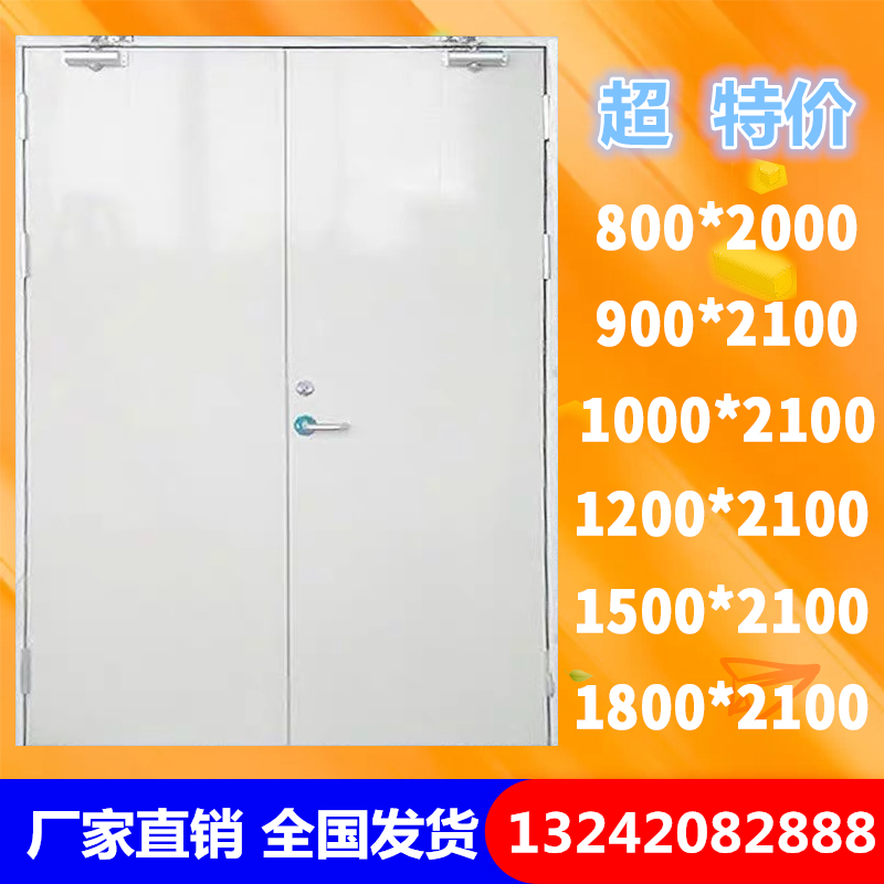 Fire door manufacturers direct sales steel steel wood A B C custom project fire door stainless steel fire door