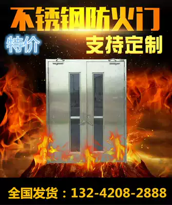 Fire door factory direct sale Grade A 304 stainless steel fire door Grade B stainless steel glass fire door