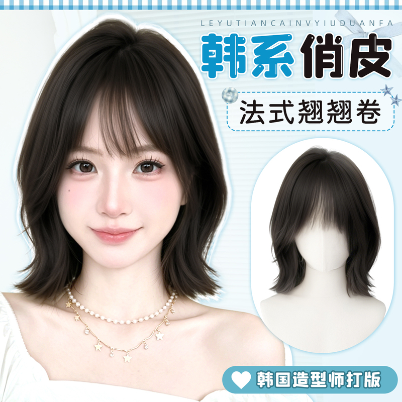 Full Head Wig for Women, Realistic Human Hair, Fluffy and Seamless, Lolita French Style Curly Short Hair, Full Short Hair Wig