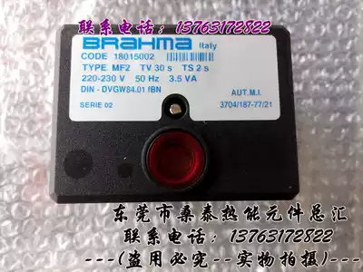 BRAHMA Panama Program Controller Boiler Combustion Machine Accessories Controller Branma MF2TV30STS2S