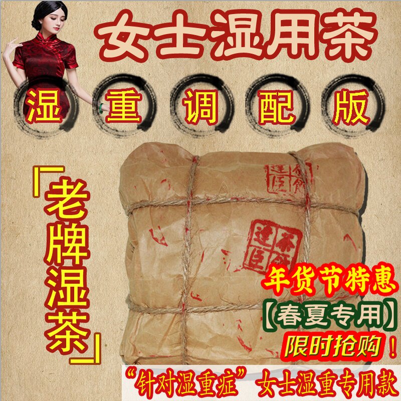 Lady strengthens the old brand wet tea red bean pearl barley rice gordon euryale tea red bean pearl barley kernel non-shell tea remove to get wet tea bag