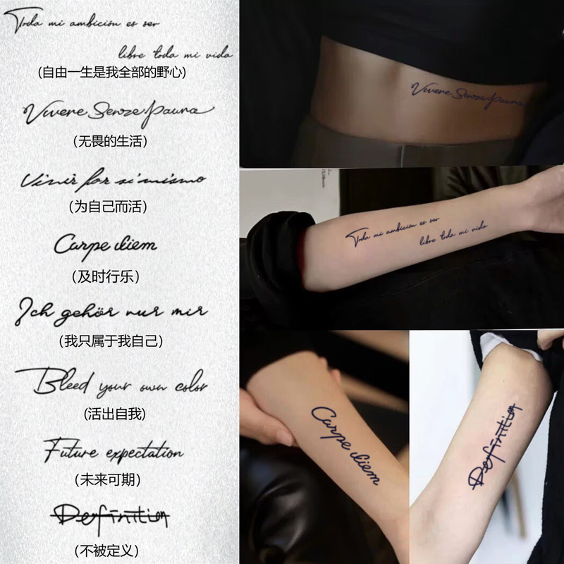 Zichen New Latin Alphabet Set Herbal Juice Tattoo Stickers Waterproof Long-Lasting High-End Feel for Women Zichen New Latin Alphabet Set Herbal Juice Tattoo Stickers Waterproof Long-Lasting High-End Feel for Women