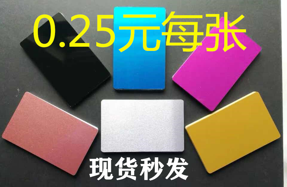 Laser dimmer printer metal card engraved aluminum focal length laser engraving laser black focus