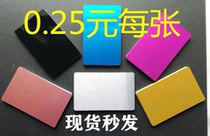 Laser dimmer marking machine metal card marking aluminum sheet focal length laser engraving laser black focus