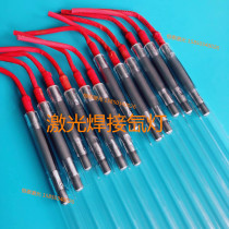 Laser xenon lamp laser welding machine xenon lamp laser laser lamp beauty lighting machine xenon lamp