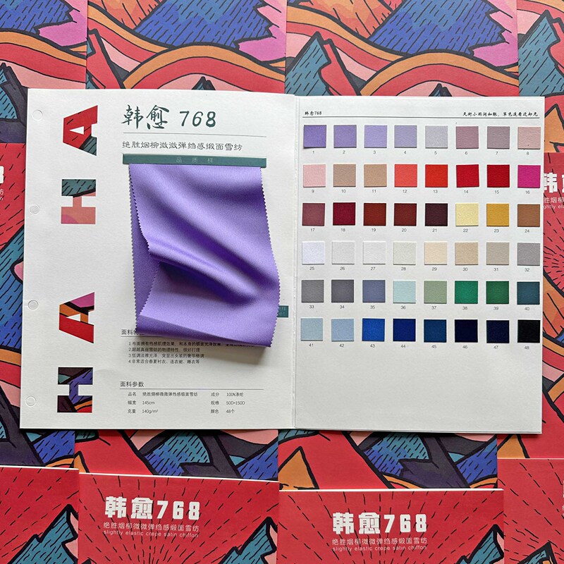 Han Yu 768 Micro-Elastic Double Crepe Satin Chiffon Plain Crepe Satin Imitation Silk Fabric Sample Book Color Card Fabric Han Yu 768 Micro-Elastic Double Crepe Satin Chiffon Plain Crepe Satin Imitation Silk Fabric Sample Book Color Card Fabric