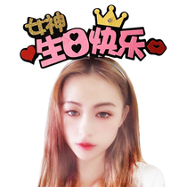 ins Net Red birthday hat couple luminous rabbit party carrot boy girl 520 cake hat with lamp