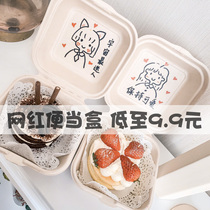 Net Red love lunch cake box lunch box hand-painted sticker hamburger box Mousse Shufflei carton box packaging box