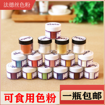 Fadse turn sugar edible Toner baking decoration glitter gold powder silver powder cake biscuit macaron 3G