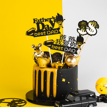 (Special Price) Birthday Cake Decoration Plugin Superhuman Dad Male God I Love You To Insert Flag Baking Inserts