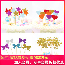 Happy birthday card birthday cake decoration plug-in blank card love heart crown five-pointed star flag