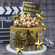 Net Red birthday cake decoration plug-in round golden ball five-pointed star rich baking dessert festival ins cake plug card