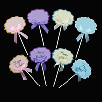 Birthday cake decoration plug-in blank writable happy Birthday plug-in 520 dessert baking dress-up supplies