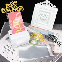 Douyin with the same money cake box birthday gift pull money box subnet red money artifact money red envelope