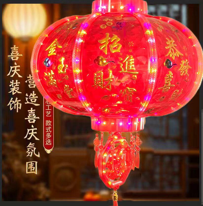 七彩旋转走马灯