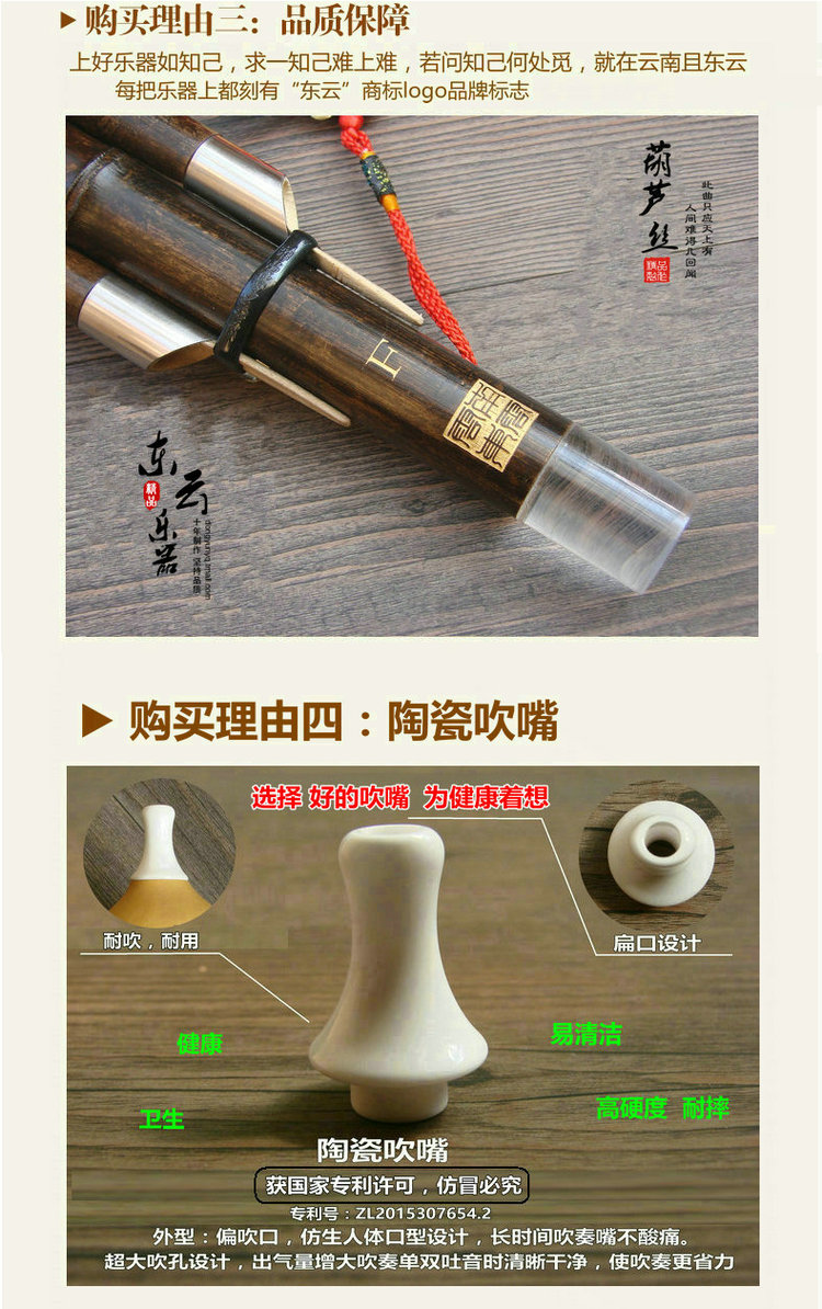 Vân Nam Dongyun cucurbit nhạc cụ độc quyền / chuyên nghiệp chơi Zizhu lụa ba tông có thể tháo rời [loại chống rơi] - Nhạc cụ dân tộc sáo huyên