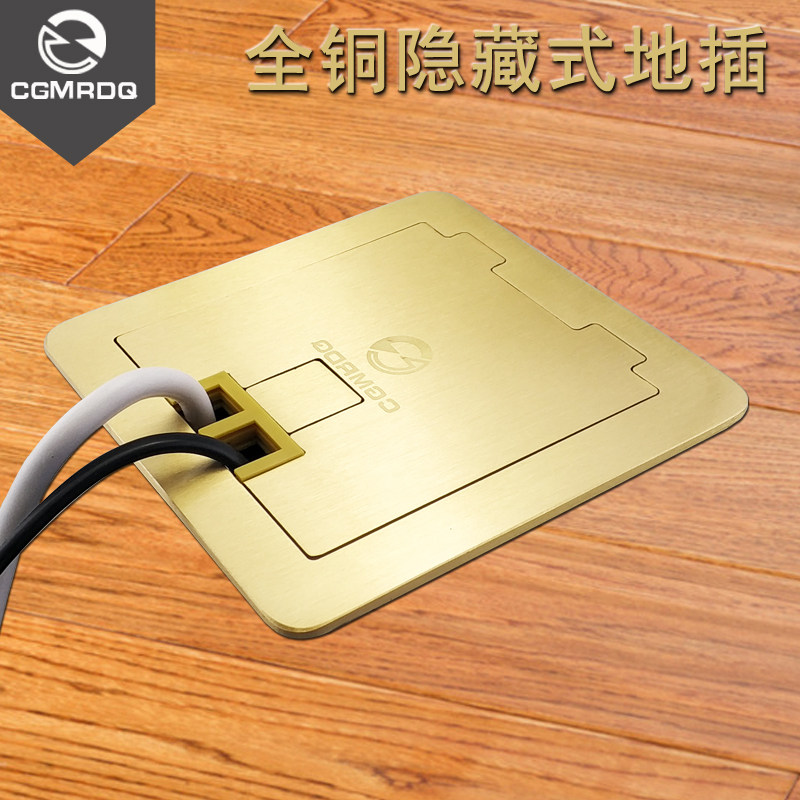 Full copper waterproof side insert concealed plug ultra thin to plug in the phone computer Internet ground socket