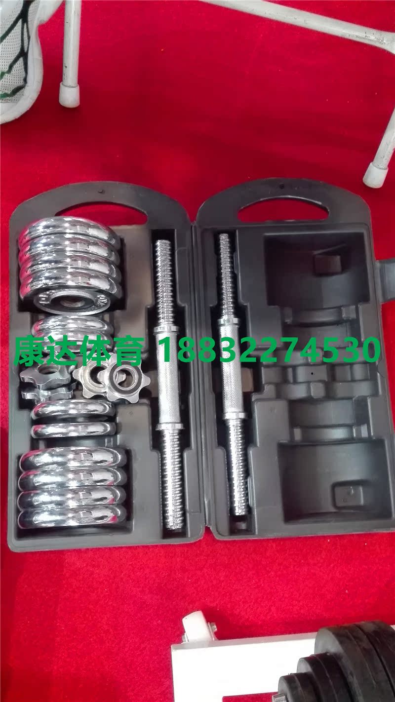 Dumbbells Men Plated 15 kg 20kg Packs Glue Rod Barbell Hand Bells Home Fitness Equipment Practice Arm Muscle Dumbbells Suit