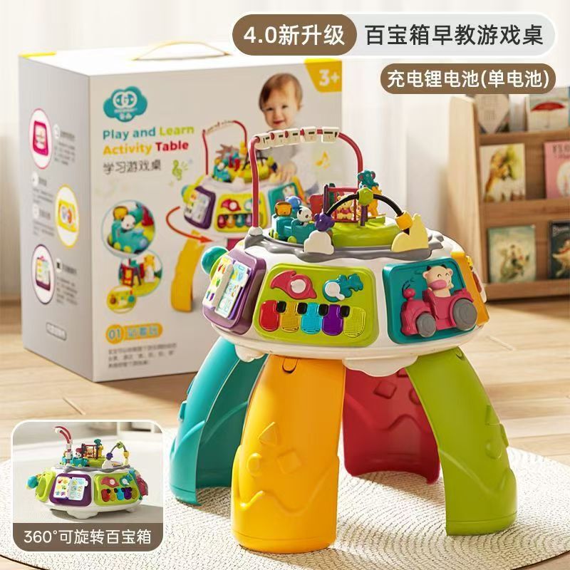 Guyu Multifunctional Early Education Game Table Charging Treasure Box 360 ° Rotating Baby Toy Stand
