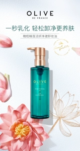 Watsons, красный (черный) чай, средство для снятия макияжа, очищающее молочко