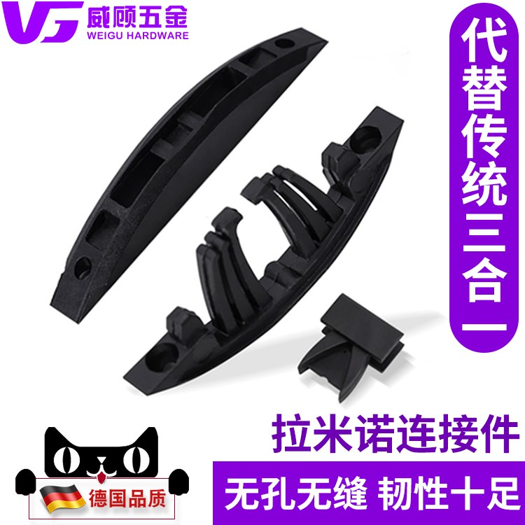 New Lamino Invisible hole-free concealed connecting piece P14 crescent buckle three-in-one assembly screw fastener