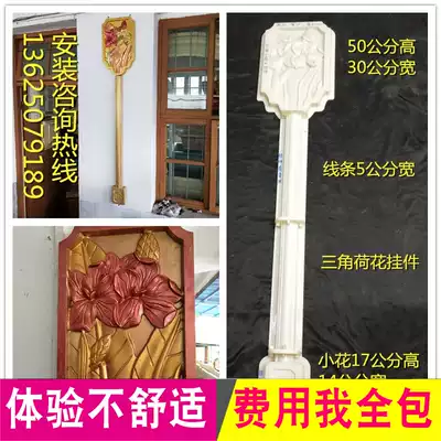 GRC European-style component mold prefabricated cement relief products column pendant Villa exterior wall lace decoration model