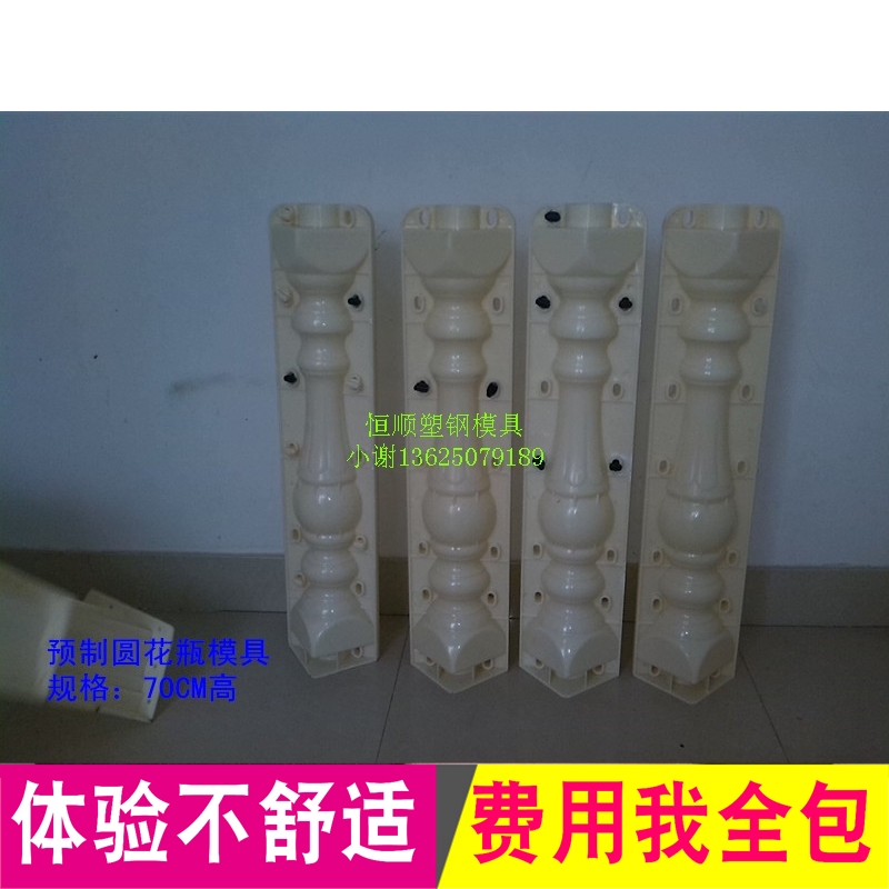 Prefabricated vase column mold Roman column Balcony column Railing guardrail Cement products Building template Villa mold