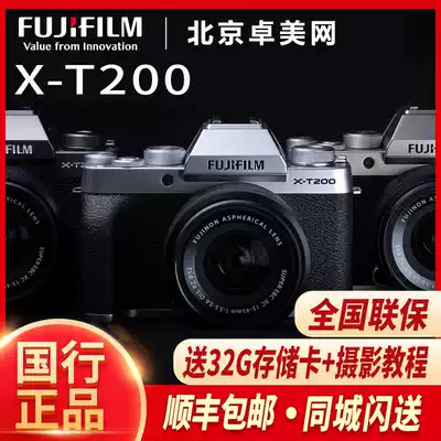 National Bank Fujifilm Fuji X-T200 Beauty vlog Micro Monocular Camera Camera Fuji xt200xt100