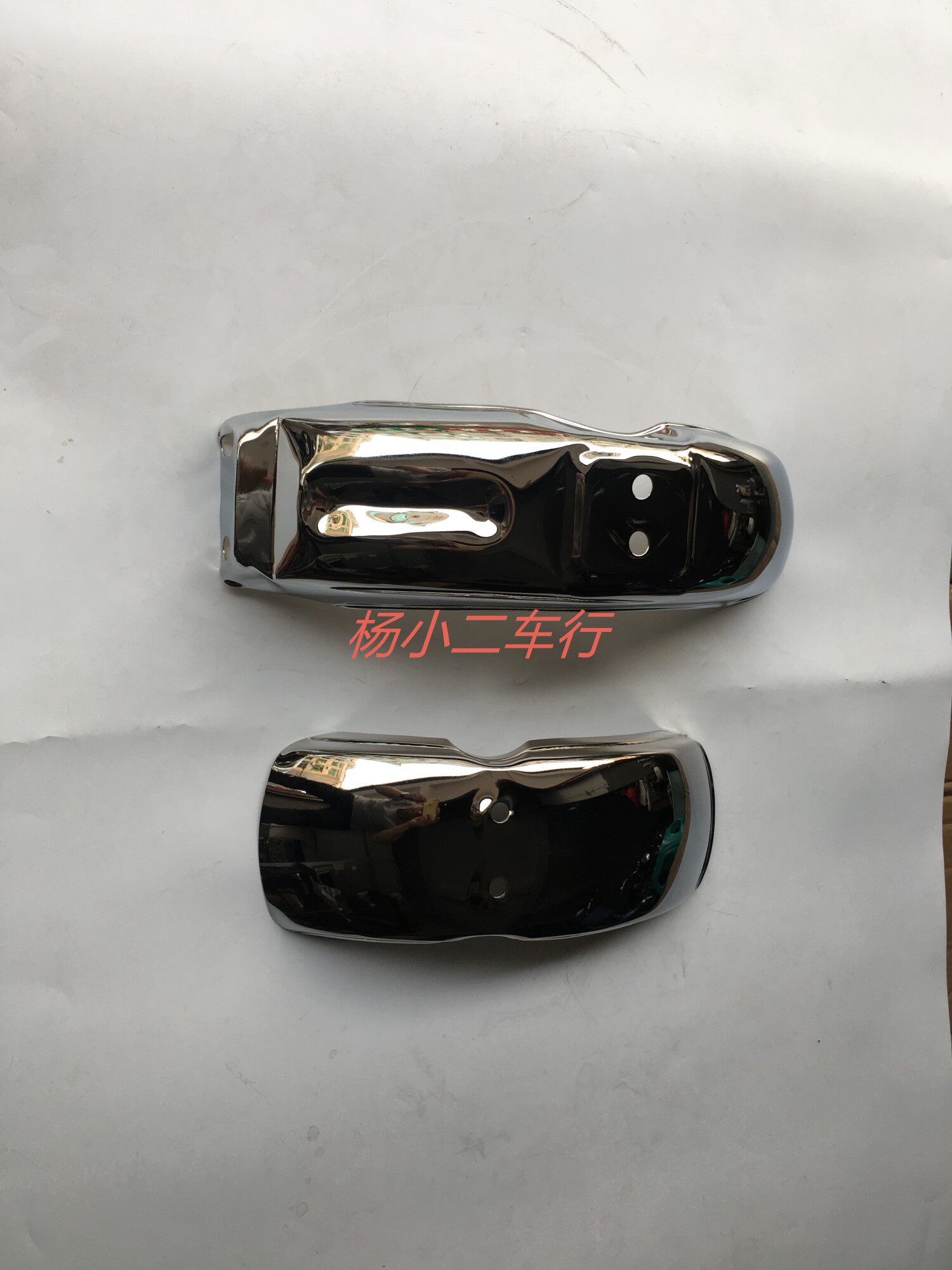 Monkey little monkey iron mud tile front and rear fender