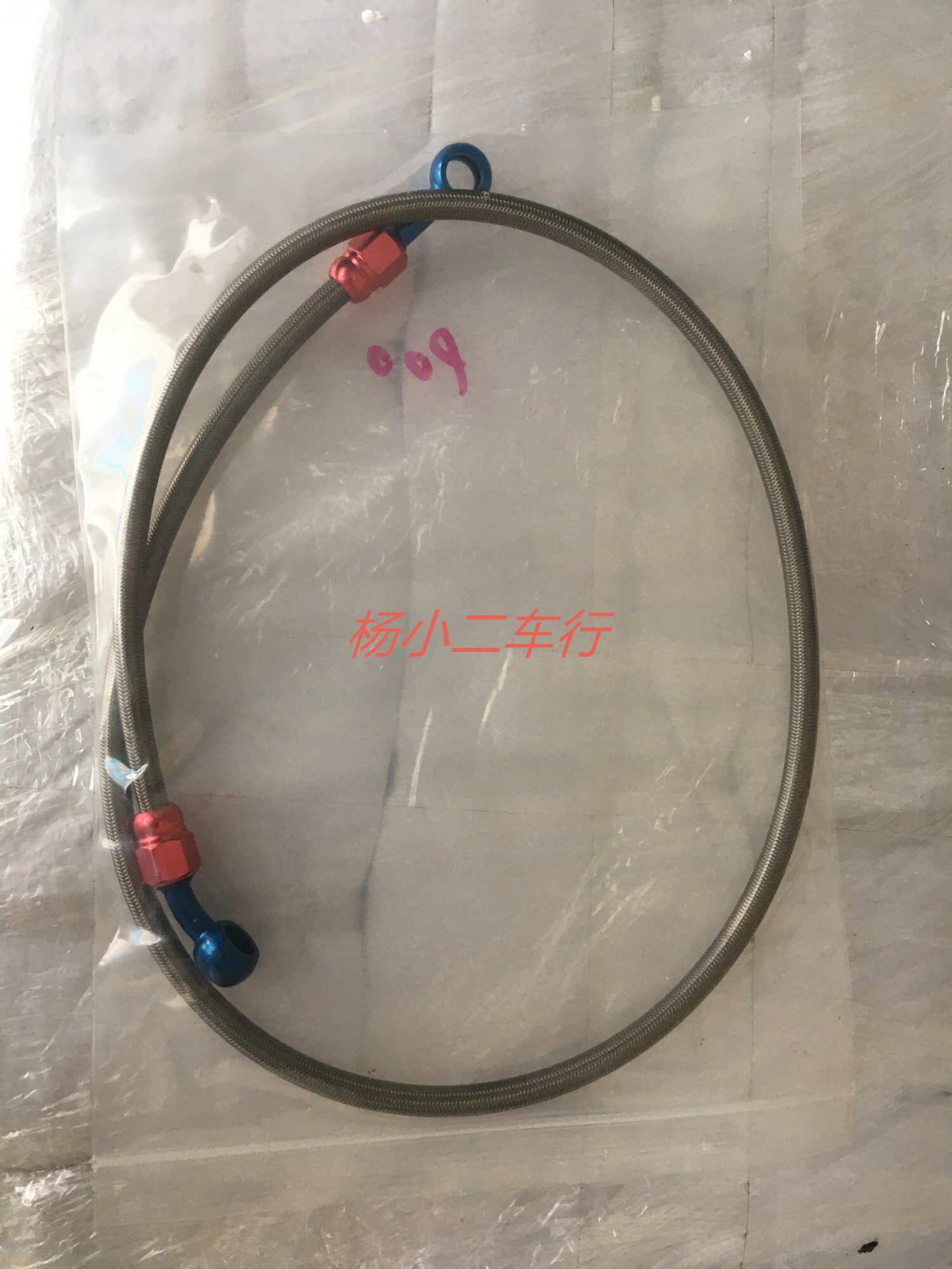 Locomotive modified tubing