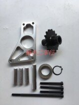 Monkey little monkey accessories change 5 5J and 7J hub widening kit widening gear