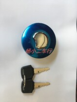 Small monkey tank lock in a small monkey.