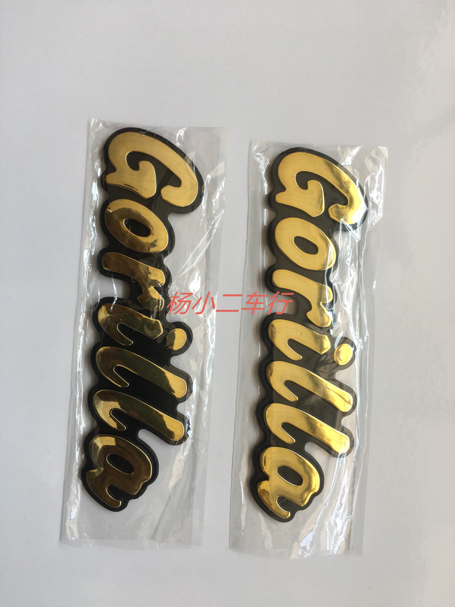 Monkey little Monkey standard orangutan sticker