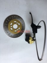 Monkey Little Monkey Accessories Front Disc Brake Assembly Front Brake Assembly