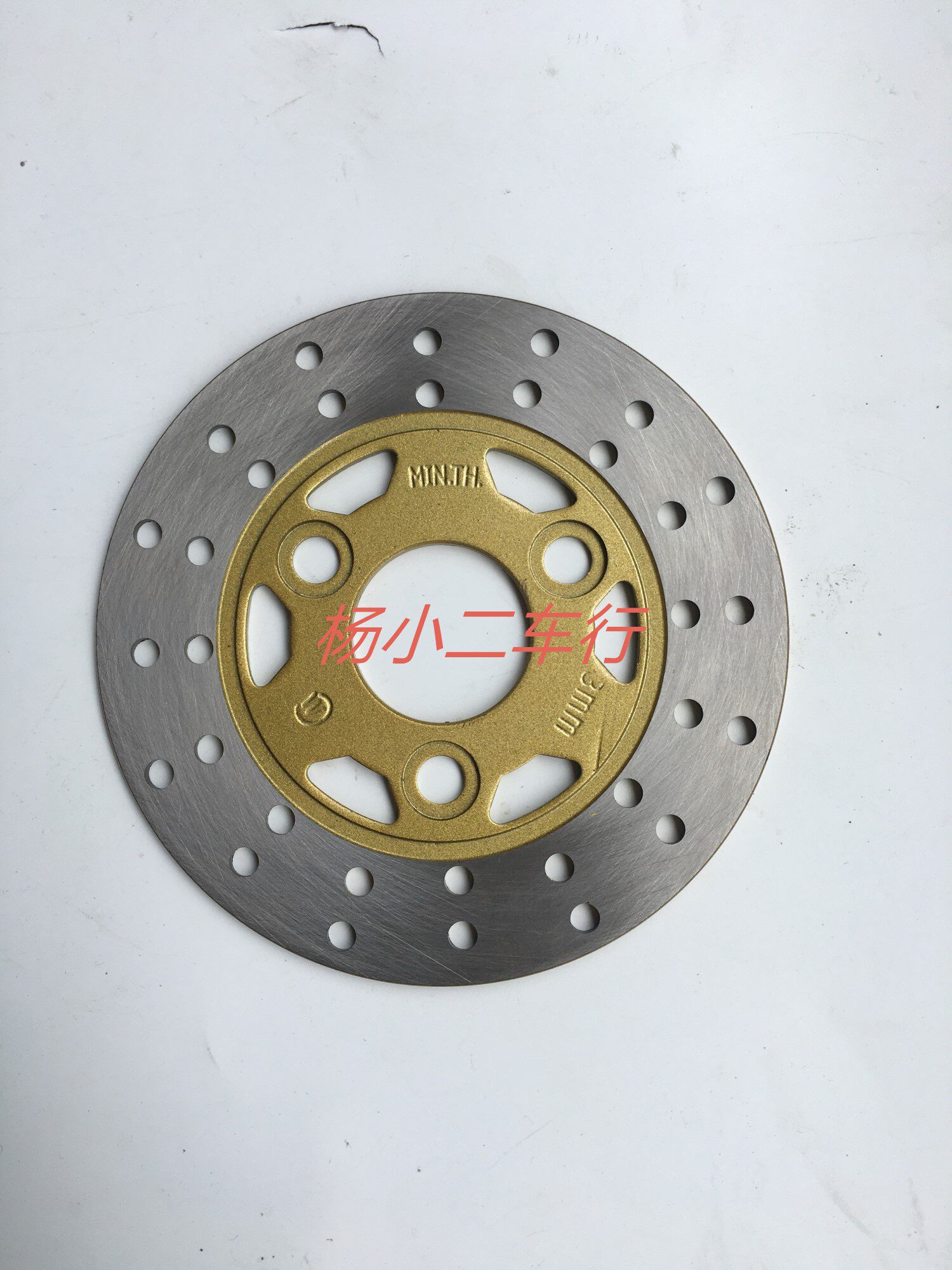 Little monkey 190mm disc