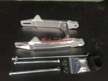 Small monkey aluminum alloy rear flat fork + 6cm full length 38cm