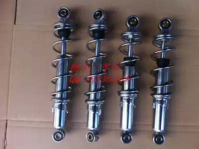 Monkey Little Monkey DAX Jincheng 70 accessories 280 Thai shock absorption