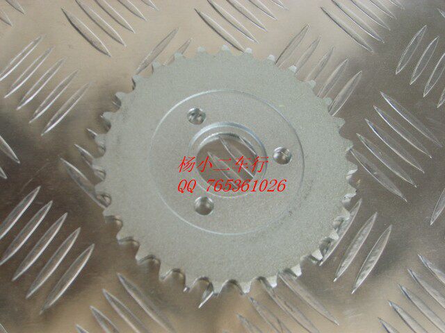 Monkey Little Monkey Accessories Little Monkey 29 - tooth Chain Wheel