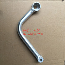 Monkey little Monkey DAX Jincheng 70 accessories aluminum exhaust pipe bracket hanging piece