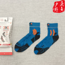 (Original) XB Italy 4 0 new off-road running ENERGY sports socks TRAIL RUN ENERGY