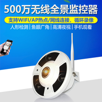 Wireless Wifi Panoramic Camera Fish Eye Wide Angle 5 million HD AP Hotspot Network Monitoring Night Vision All-in-One