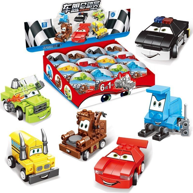 Racing Story Mobile Buckle Egg Train Kindergarten Kindergarten Gift Accessories