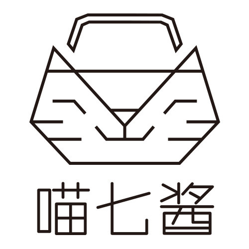 喵七酱奢配