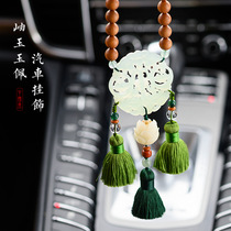 Handmade Xiujade Pei Ruyi Ping An Lock White Jade Bodhi Root Lotus Chinese Wind Sandalwood High-end Car Pendant Hanging